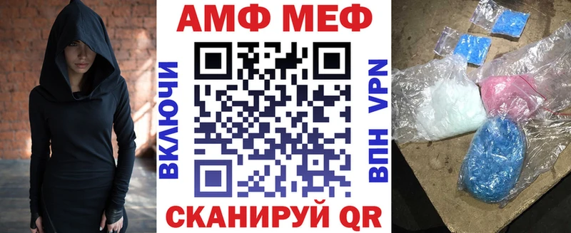 АМФ Premium Луза