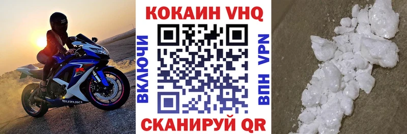 площадка как зайти  Луза  COCAIN 98% 
