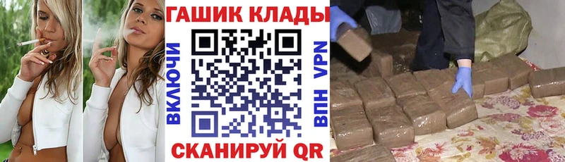 Гашиш Cannabis Луза