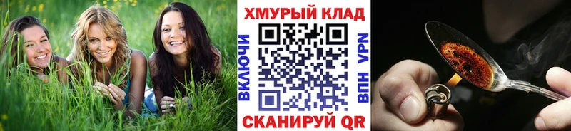 ГЕРОИН белый  Луза 