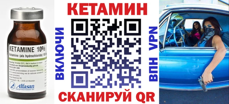 это телеграм  Луза  КЕТАМИН VHQ  МЕГА ссылка 