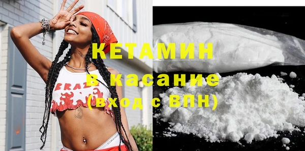 метамфетамин Алексин