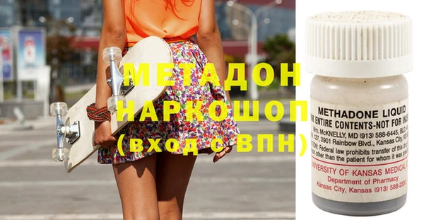 apvp Арсеньев