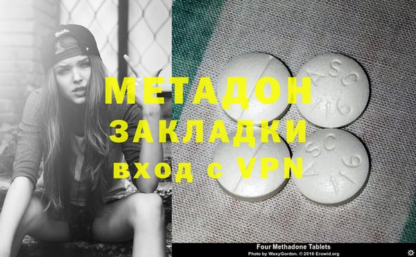 метамфетамин Алексин
