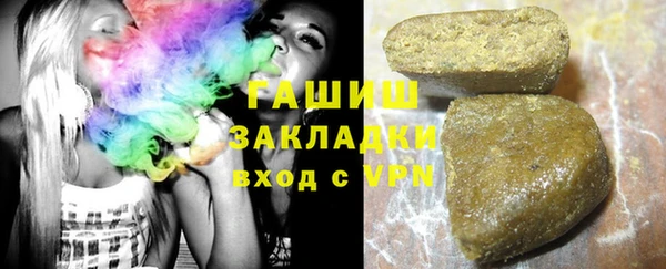 apvp Арсеньев