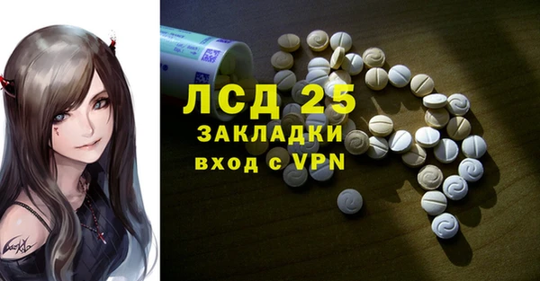 метамфетамин Алексин