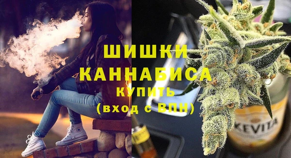 метамфетамин Алексин