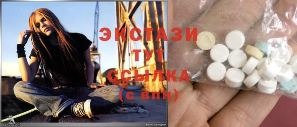 2c-b Армянск