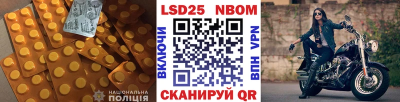 купить наркотики сайты  kraken как зайти  ЛСД экстази ecstasy  Луза 