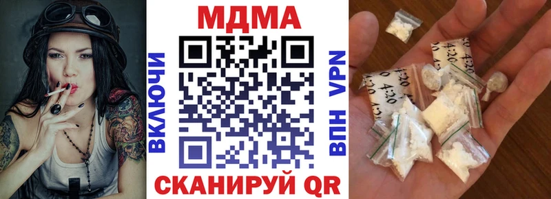 MDMA кристаллы МЕГА ссылки Луза