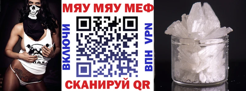 МЕФ 4 MMC  Луза 