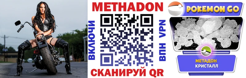 как найти закладки Луза МЕТАДОН мёд