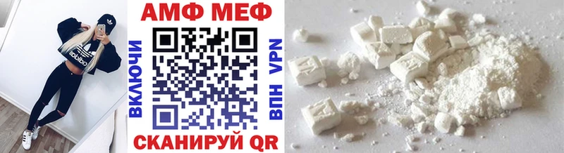 МЕТАМФЕТАМИН Methamphetamine  Луза 