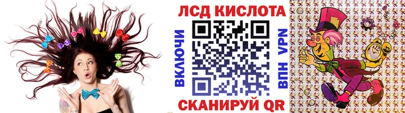 Марки NBOMe 1,5мг  Луза 